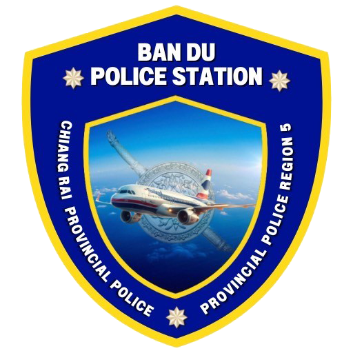 สถานีตำรวจภูธรบ้านดู่ จังหวัดเชียงราย logo