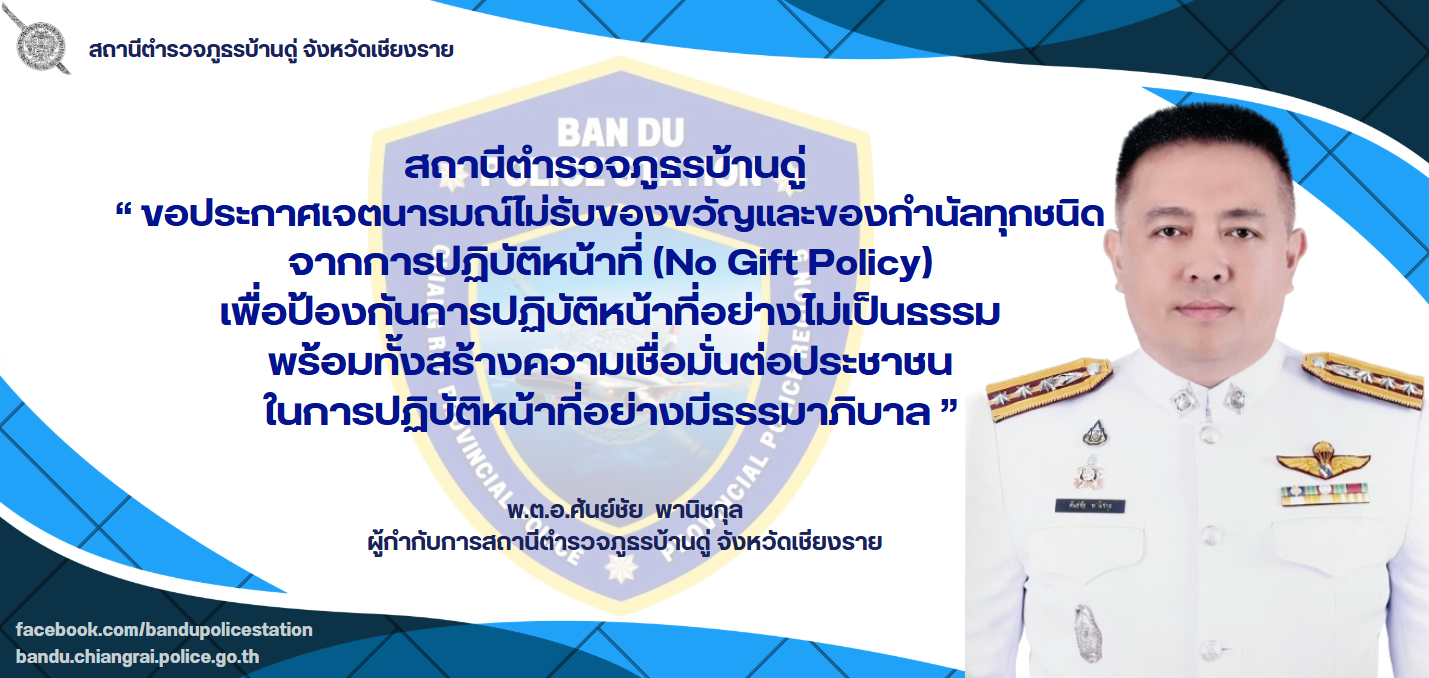 สกรีนช็อต 2025-03-08 122738