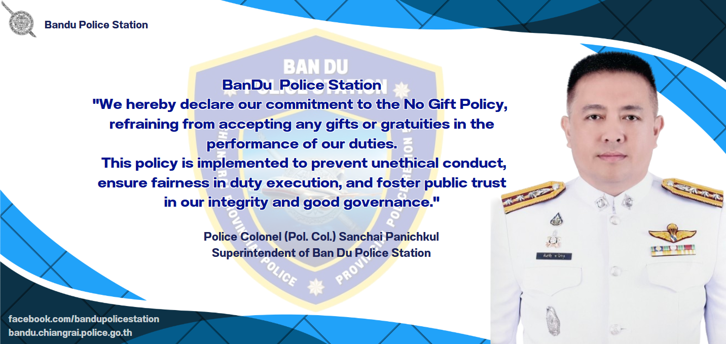 สกรีนช็อต 2025-03-08 145217