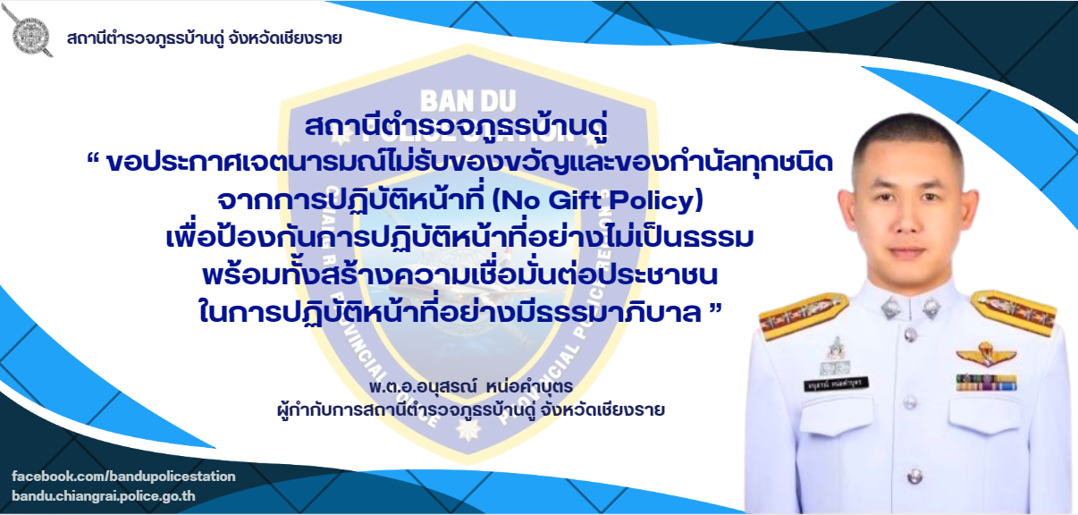 สกรีนช็อต 2025-12-09 123132